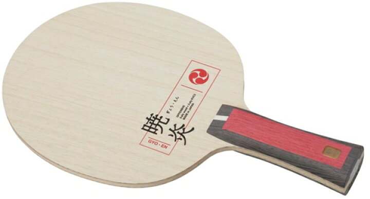 楽天市場】☆在庫あり即納☆□送料無料□【Nittaku】ニッタク NC-0490 