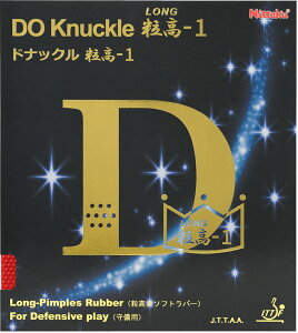 ���݌ɂ��葦�[�����싅���o�[���[���֑����������yNittaku�z�j�b�^�N NR-8595 �h�i�b�N������-1�y�싅�p�i�z�������o�[(�����\�t�g�ω��n)/�싅/���o-[���َ�/��/�ɔ�]�yRCP�z