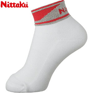 yNittakuzjb^N NW-2713-20 ׃O[\bNX [bh]y싅piz싅\bNX/싅pCyRCPz