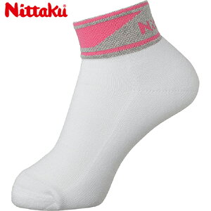 yNittakuzjb^N NW-2713-21 ׃O[\bNX [sN]y싅piz싅\bNX/싅pCyRCPz