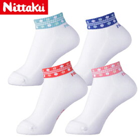 【Nittaku】ニッタク NW-2719 ツードソックス [女子用：Mサイズ][ライトブルー/ブルー/レッド/ピンク]【卓球用品】卓球ソックス/卓球用靴下【RCP】