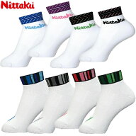 ★在庫あり即納★限定発売品★40％OFFセール★【Nittaku】ニッタク NKグラデソックス/NKスラッシュソック…