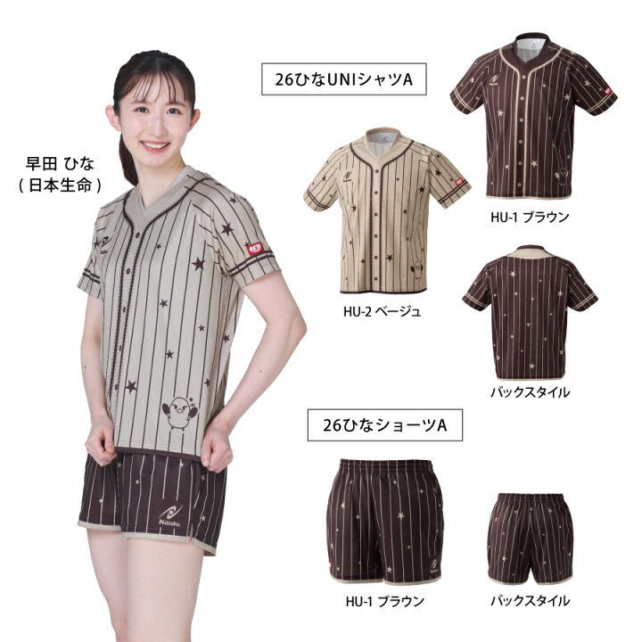 楽天市場】☆予約販売☆4月下旬頃発送予定☆□初回受注生産限定□送料 