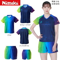 ★予約販売★6月下旬頃発送予定★初回受注生産限定/送料無料★【Nittaku】ニッタク NX-2345/NX-2435 【26…
