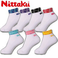 ★在庫あり即納★カタログ外限定発売品★40％OFFセール★【Nittaku】ニッタク 2026年最新！新作展示会販…