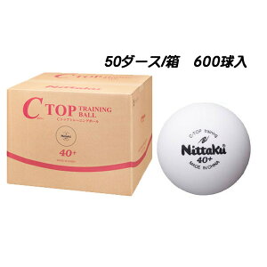 ݌ɂ葦[yNittakuzjb^N NB-1467 vg 40mm Cgbvg[jO{[y50_[X/zvX`bN40+ Kp vXeBbNgy싅pizvX`