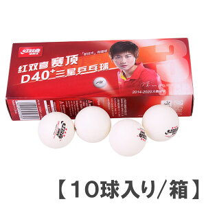 卓球 プラスチックボール 卓球ボールの人気商品 通販 価格比較 価格 Com