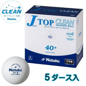 ݌ɂ葦[ yNittakuz jb^N NB-1743 JgbvN[g y5_[X/60/z K R vJgbv g 싅 K  K{[ vX`bN 싅pi 