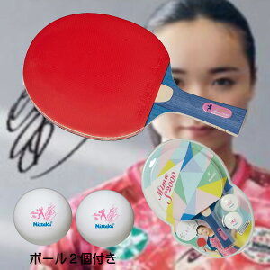 ݌ɂ葦[yNittakuzjb^N NH-5139 \グPbg Mima S2000 ɓI̒MbZ[W(vg)t싅Pbgy싅pizo[\VF[NPbg/싅/Pbg/