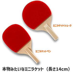 ݌ɂ葦[yNittakuzjb^N ~jPbg ̃Pbg(VF[N NL-9568 / y NL-9567)y싅piz/ANZT[/싅PbgyRCPz