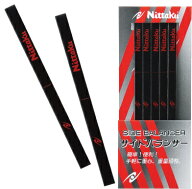 ★在庫あり即納★【Nittaku】ニッタク サイドバランサー NL-9659 粘着テープ一体型でラクラク重量調節【…