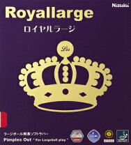 楽天市場】ラージボール 卓球 ニッタクの通販