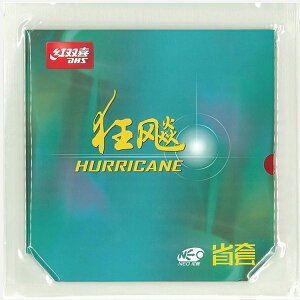 ݌ɂ葦[싅o[[֑yNittakuzjb^N NR-8733 INEO3  OR 39 bh: LEqElI3 ȃ`[pIWX|Wy싅piz싅[\tgo[/S