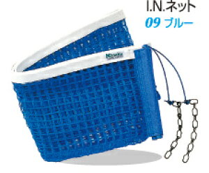 yꕔzyNittakuzjb^N I.N.lbg NT-3502 (I.NT|[gɂ̂ݎt\)y싅piztFX/lbgyRCPz