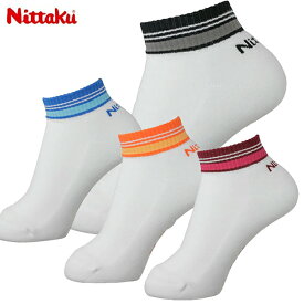 ★在庫あり即納★45％OFFセール★【Nittaku】ニッタク NW-2711 レイソックス [ブルー/レッド/オレンジ/ブラック]【卓球用品】卓球ソックス/卓球用靴下【RCP】