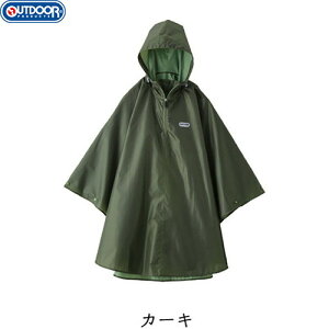 yOUTDOOR PRODUCTSzAEghAv_Nc 05002313-67 LbY|`[J[L][CR[g/LbYTCY/WjA/CEFA/|`/JH/J/AEghA]yRCPz