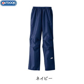 【OUTDOOR PRODUCTS】アウトドアプロダクツ 06003193 78 レインパンツ[ネイビー][レインコート/レインウェア/パンツ/長ズボン/雨合羽/雨具/アウトドア/コンパクト/携帯用袋]【RCP】