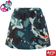 ★メーカー直送品★送料無料★【Pandani】パンダーニ KOI2-ISK/GR DARKER KOI AERO Skirt [インディゴグ…