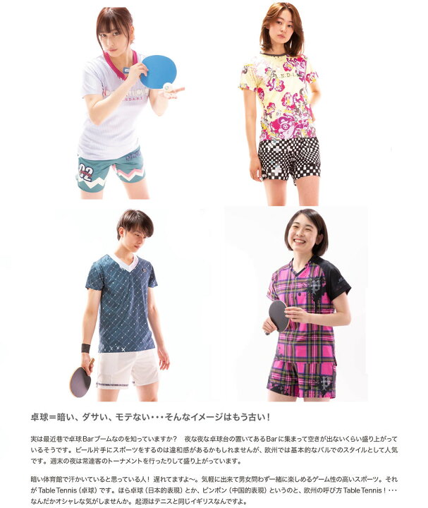 楽天市場】☆メーカー直送品☆送料無料☆【Pandani】パンダーニ DAR2 