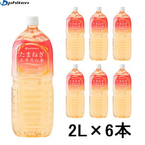 yPhitenzt@Ce AM308006 ܂˂GLX̐ 2L×6{[ʂ˂GLX/ʔKGLX/^}lMGLX//EH[^[/e/N]yRCPz[8]