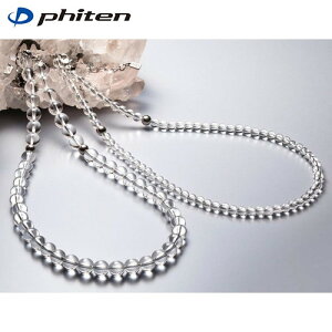 yPhitenzt@Ce AQ808053 lbNX(5mm) 50cm[lbNX//NX^/ANZT[/jp/jZbNX]yRCPz