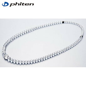 ■送料無料■【Phiten】ファイテン AQ815059 水晶ネックレス グラデーション 80cm[ネックレス/水晶/クリスタル/アクセサリー/男女兼用/ユニセックス]【RCP】