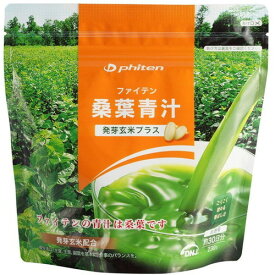 【Phiten】ファイテン EG586000 ファイテン桑葉青汁 発芽玄米プラス お徳用[健康食品/発芽玄米/香ばしい/ほのかな甘み/栄養素たっぷり]【RCP】[税8]