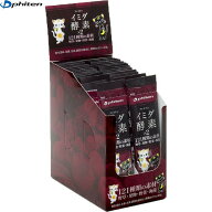 ■送料無料■【Phiten】ファイテン GS581000 ファイテン イミダ・酵素×2(30包)[酵素/サプリメント/個包…