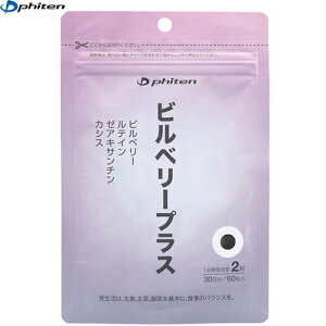 �yPhiten�z�t�@�C�e�� GS595000 �r���x���[�v���X[�T�v�������g/�p�\�R��/�X�}�z/�e���r/��J]�yRCP�z�y��8�z