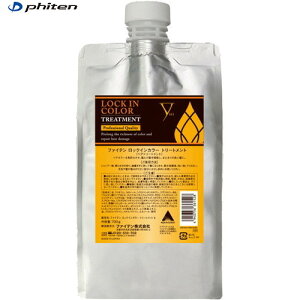 yPhitenzt@Ce HTR91006 LOCK IN COLOR g[gg 700g[lߑւp]yRCPz