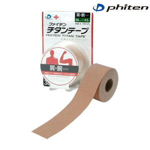 yPhitenzt@Ce PU710128 `^e[v(Lk^Cv) 3.8cm[{fBPAe[v/e[sO/X|[c/{fBPApi]yRCPz