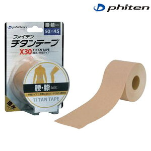 yPhitenzt@Ce PU711029 `^e[vX30(Lk^Cv) 5.0cm[{fBPAe[v/e[sO/X|[c/{fBPApi]yRCPz