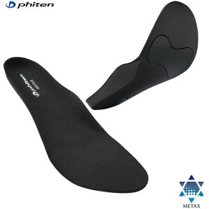 【Phiten】ファイテン TI464004 インソール カップタイプ メタックス 24.5-26.0cm[ブラック][ボディケア/スポーツ/シューズ/靴/くつ/中敷き/スニーカー/立体成型/負担軽減/衝撃サポート/ユニセックス