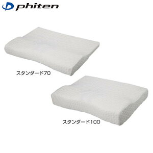 �������������yPhiten�z�t�@�C�e�� YO525100 ���̂₷�炬 �Ö@�m�w���s���[ �X�^���_�[�h100[��/�܂���/�Q��p�i]�yRCP�z