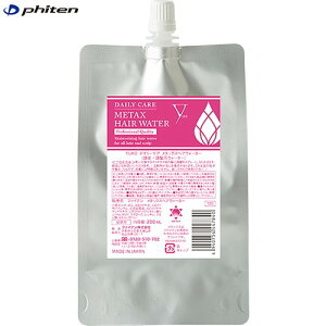 �yPhiten�z�t�@�C�e�� YUKO�f�C���[�P�A ���^�b�N�X�w�A�E�H�[�^�[ �l�֗p200ml HDC70112[�l�ߑւ��p/�w�A�E�H�[�^�[/��/����/���ϐ�/�ێ�/��C/���邨��/�T���c��/������]�yRCP�z