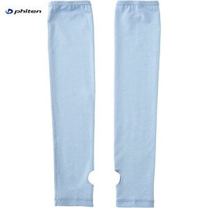 �yPhiten�z�t�@�C�e�� RM615101 freeasy �A�[���J�o�[ ���C�g�u���[[�u���[][���Ă��΍�/�ڐG�⊴�f��/UV�J�b�g/�L�k��]�yRCP�z