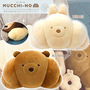 ݌ɂ葦[ypCNGCgz22P44649/22P44650 ނ[̃NbT}`T|[gNbV[KUMA/USAGI][NbV//ETM/킢//N}/xA/v`Mtg/