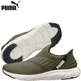 ■送料無料■【PUMA】プーマ 309902_03ユニセックス ソフトライド フレックス イーズイン ワイド ランニングシューズ[プーマ オリーブ/ダーク オリーブ/プーマ ブラック][シューズ/スニーカー/靴/ランニング/クッション/快適]【RCP】