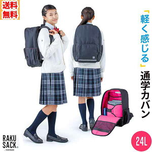 yFOOTMARKztbg}[N 101346 RAKUSACK STANDARD NTbN X^_[h 24L[ubN×O[/ubN×sN]WjA/LbY/q/hZ/΂//wZ/w/v[