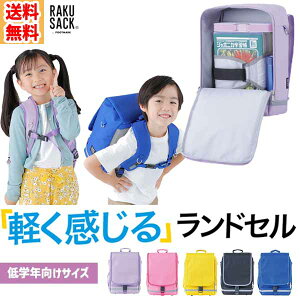 yFOOTMARKztbg}[N 101347-S RAKUSACK JUNIOR NTbNWjA wN[CG[/sN/ubN/u[/x_[]q/hZ/΂//wZ/w/v[g/