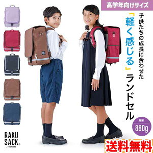 yFOOTMARKztbg}[N 101347-L RAKUSACK JUNIOR NTbNWjA wN[ubN/GW/uE/x_[/lCr[]q/hZ/΂//wZ/w/v[