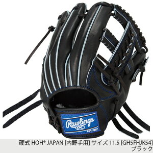 ��������������Rawlings�����[�����O�X GH5FHJD15/GH5FHJH52/GH5FHJK54/GH5FHJR89 �d�� HOH JAPAN �y�o�[�K���f�B/�u���b�N�z[�d���O���[�u���Z�싅�Ή�/���{��/��l�p/�싅�p�i/�V�R��v/�l�C���f��]�yRCP�z