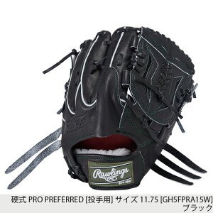 Rawlings[OX GH5FPRA15W/GH5FPRCK4/GH5FPRJ205FB/GH5FPRM53/GH5FPRN62/GH5FPRN6X/GH5FPRRT80/GH5FPRYJX2 d PRO PREFERRED yubN/S[h^/C/L/Jz[dO[u]yRCPz