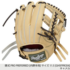 Rawlings[OX GH5FPRA15W/GH5FPRCK4/GH5FPRJ205FB/GH5FPRM53/GH5FPRN62/GH5FPRN6X/GH5FPRRT80/GH5FPRYJX2 d PRO PREFERRED yubN/S[h^/C/L/Jz[dO[u]yRCPz