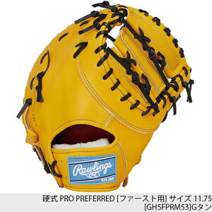 ��������������Rawlings�����[�����O�X GH5FPRA15W/GH5FPRCK4/GH5FPRJ205FB/GH5FPRM53/GH5FPRN62/GH5FPRN6X/GH5FPRRT80/GH5FPRYJX2 �d�� PRO PREFERRED �y�u���b�N/�S�[���h�^��/���C��/�L������/���J�z[�d���O���[�u]�yRCP�z