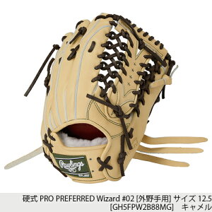 Rawlings[OX GH5FPW2A15MG/GH5FPW2N54MG/GH5FPW2N52MG/GH5FPW2CK4MG/GH5FPW2B87MG/GH5FPW2B88MG d PRO PREFERRED Wizard #02 yS[h^/L/ubNz[dO[u/JifBALb