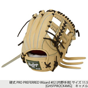Rawlings[OX GH5FPW2A15MG/GH5FPW2N54MG/GH5FPW2N52MG/GH5FPW2CK4MG/GH5FPW2B87MG/GH5FPW2B88MG d PRO PREFERRED Wizard #02 yS[h^/L/ubNz[dO[u/JifBALb