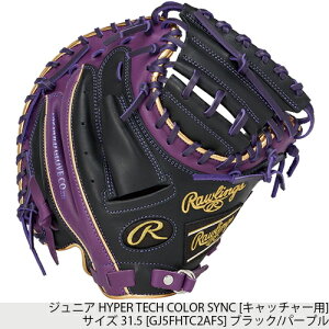 Rawlings[OX GJ5FHTC2AFS/GJ5FHTC3ACDS/GJ5FHTCG9M/GJ5FHTCN6L/GJ5FHTCN6L1/GJ5FHTCN8L WjA HYPER TECH COLOR SYNC yL/XJ[bg/ubN/p[vz[WjAO[u/
