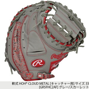 Rawlings[OX GR5FHCN62/GR5FHCN65/GR5FHCY70/GR5FHC2AF/GR5FHCM53  HOH CLOUD METAL yO[/XJ[bg/~g/v`iz[O[u/Z싅Ή/^bNJ[/