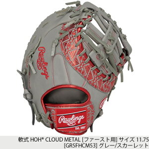Rawlings[OX GR5FHCN62/GR5FHCN65/GR5FHCY70/GR5FHC2AF/GR5FHCM53  HOH CLOUD METAL yO[/XJ[bg/~g/v`iz[O[u/Z싅Ή/^bNJ[/